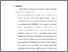 [thumbnail of Bab 5.pdf]