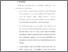 [thumbnail of bab4.pdf]
