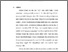 [thumbnail of bab 2.pdf]