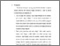 [thumbnail of bab 5.pdf]