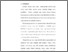 [thumbnail of bab 5.pdf]