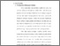 [thumbnail of bab 4.pdf]