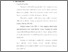 [thumbnail of bab 2.pdf]