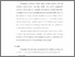 [thumbnail of bab 5.pdf]