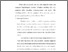 [thumbnail of bab 3.pdf]