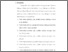 [thumbnail of bab 5.pdf]