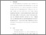 [thumbnail of Bab 5.pdf]