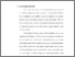 [thumbnail of bab 1.pdf]