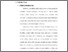 [thumbnail of bab 2.pdf]