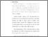 [thumbnail of BAB I.pdf]