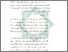 [thumbnail of Bab 5 .pdf]