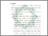 [thumbnail of Bab 5.pdf]