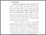 [thumbnail of Bab 1.pdf]