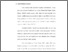 [thumbnail of bab1.pdf]