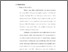 [thumbnail of bab2.pdf]