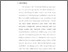 [thumbnail of bab1.pdf]