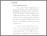 [thumbnail of bab4.pdf]