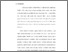 [thumbnail of bab5.pdf]