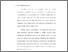 [thumbnail of bab1.pdf]