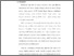 [thumbnail of bab 5.pdf]