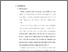 [thumbnail of babii.pdf]