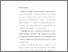 [thumbnail of babiv.pdf]