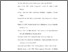 [thumbnail of Daftar Pustaka.pdf]