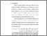 [thumbnail of Bab 1.pdf]