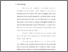 [thumbnail of Bab 1.pdf]