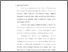 [thumbnail of Bab 3.pdf]