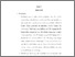 [thumbnail of bab 5.pdf]