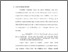 [thumbnail of bab1.pdf]