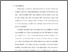 [thumbnail of Bab1.pdf]