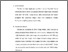 [thumbnail of Bab3.pdf]