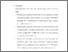 [thumbnail of Bab6.pdf]
