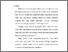 [thumbnail of bab 2.pdf]