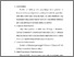 [thumbnail of bab 3.pdf]