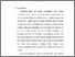 [thumbnail of Bab 1.pdf]