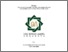 [thumbnail of Cover.pdf]
