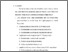 [thumbnail of bab6.pdf]