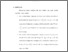 [thumbnail of Bab 6.pdf]