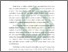 [thumbnail of Abstrak.pdf]