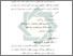 [thumbnail of Bab 4.pdf]