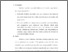 [thumbnail of bab 5.pdf]