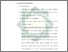 [thumbnail of Bab 4.pdf]