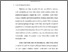 [thumbnail of bab. 1.pdf]