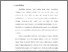 [thumbnail of bab 1.pdf]