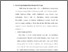 [thumbnail of bab 5.pdf]