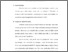 [thumbnail of bab 3.pdf]