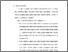 [thumbnail of bab2.pdf]